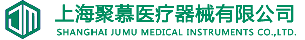 聚慕活检针