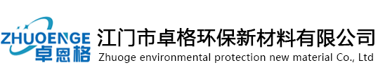 纯胶粉