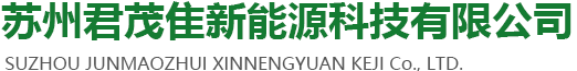 拆卸组件高价回收,光伏逆变器回收,专业回收电池片