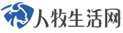 人牧生活网