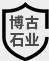 济宁博古石业有限公司
