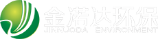 济南金诺达环保技术有限公司【官网主页】