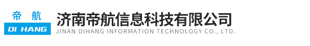 工业用气体报警器