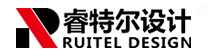睿特尔设计