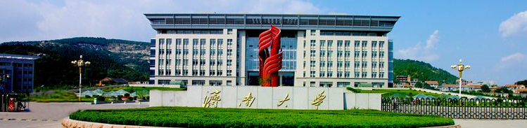 济南大学成人高考【报名网站】