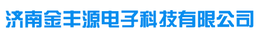 煤矿广播通信系统