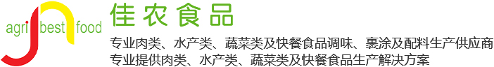 济南佳农食品有限公司