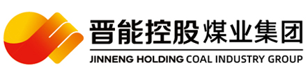 晋能控股煤业集团