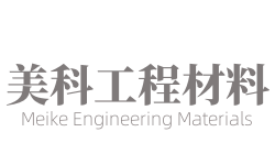 济南美科工程材料有限公司