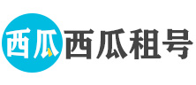 租号玩官网