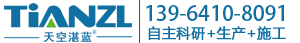 山东济南除甲醛公司
