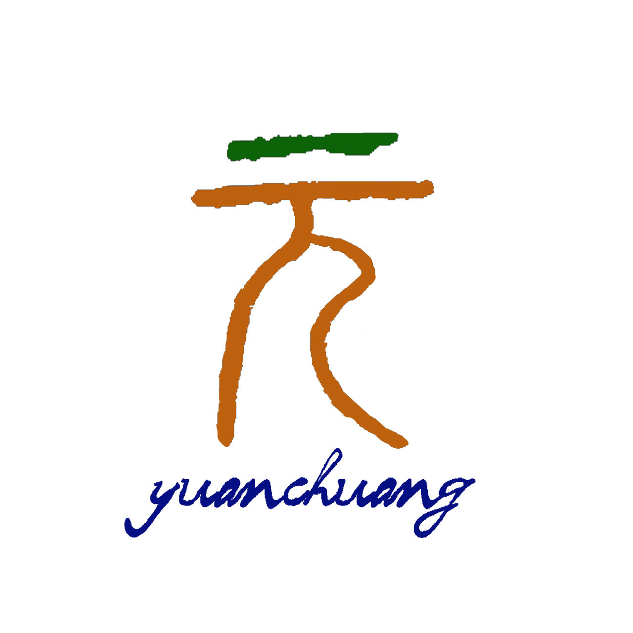 济南元创科技咨询有限公司
