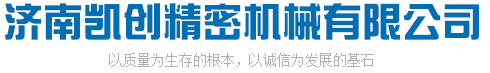 大理石平台,大理石床身,花岗石机械构件