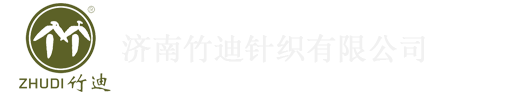 济南竹笛针织有限公司
