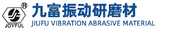 东莞研磨膏