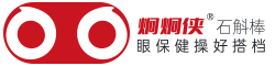炯炯侠