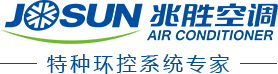 船用空调