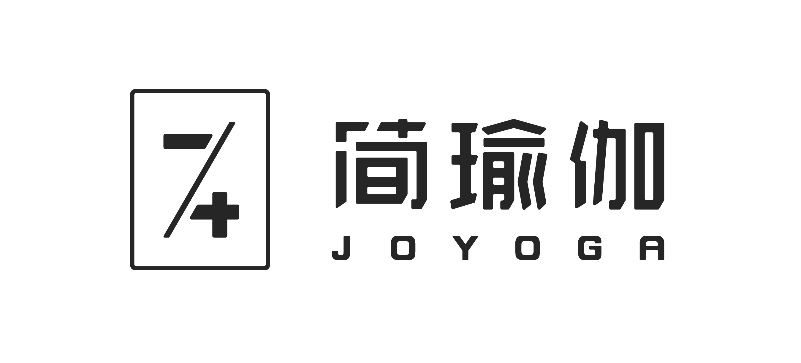 简瑜伽官网