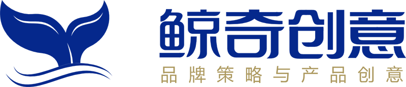 鲸奇创意食品品牌策划公司