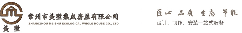 进口OSB板,防腐木木屋,LP防水透气膜,科欧诺金属屋面系统,切瑞西防腐木油,欧文斯科宁PVC外墙挂板,木结构别墅,可耐福保温隔音棉,科肯绿色彩铝落水系统