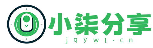 小柒分享