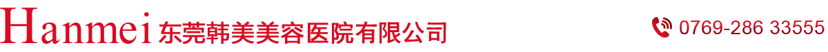 韩美首页