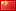 嘉善北方机械制造有限公司