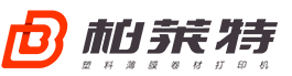 合掌机