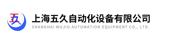 欠速