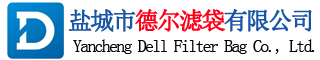 耐高温除尘滤袋