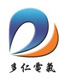 智能配电柜,母线槽,电缆桥架