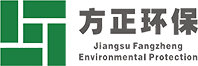 江苏方正环保集团有限公司