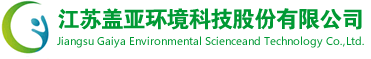 江苏盖亚环境，土壤修复行业领跑者