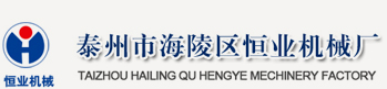 洗脱机