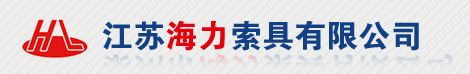 海力卷钢吊具
