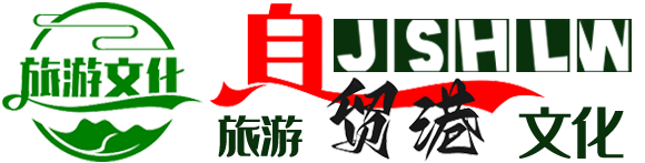 海南自贸港文旅在线