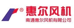 离心风机厂家