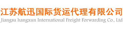 国际快递公司电话