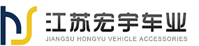 内、外饰件
