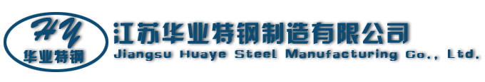 U型辐射管