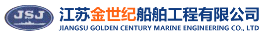 船用家具