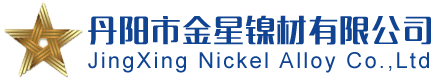 电热丝,电阻带,丹阳市金星镍材有限公司官网