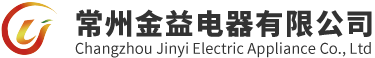 常州金益,金益电器,热保护器