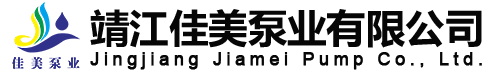 无密封自吸泵