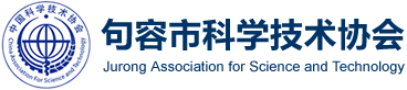 句容市科协网