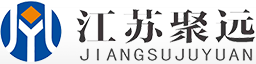 江苏聚远密封科技有限公司