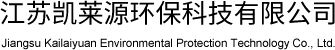 工业废气处理