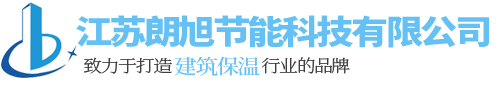 改性聚苯板