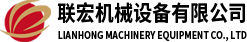 封头