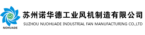 【官网】负压风机丨冷风机丨通风设备
